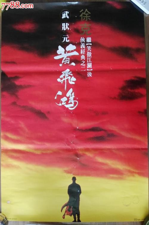 美国签证怎么买高仿买个假的留学存款证明